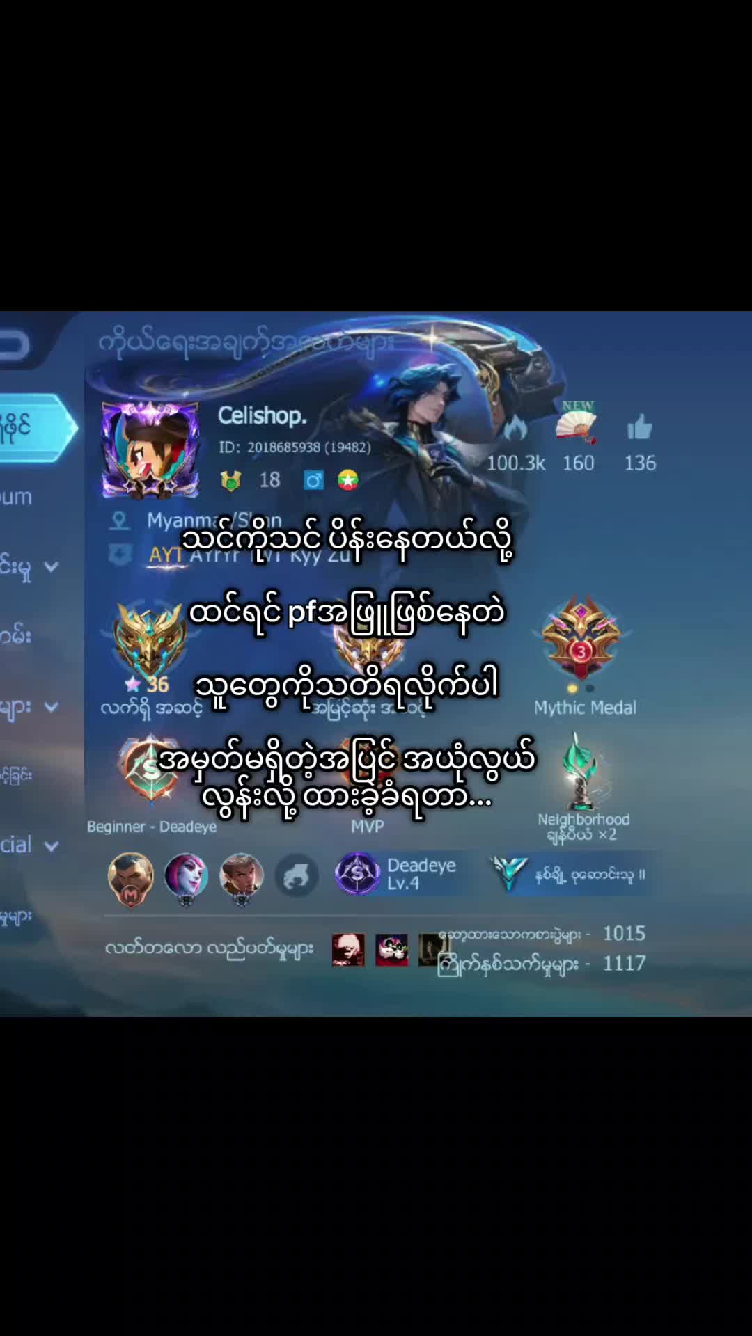 @Celishop.