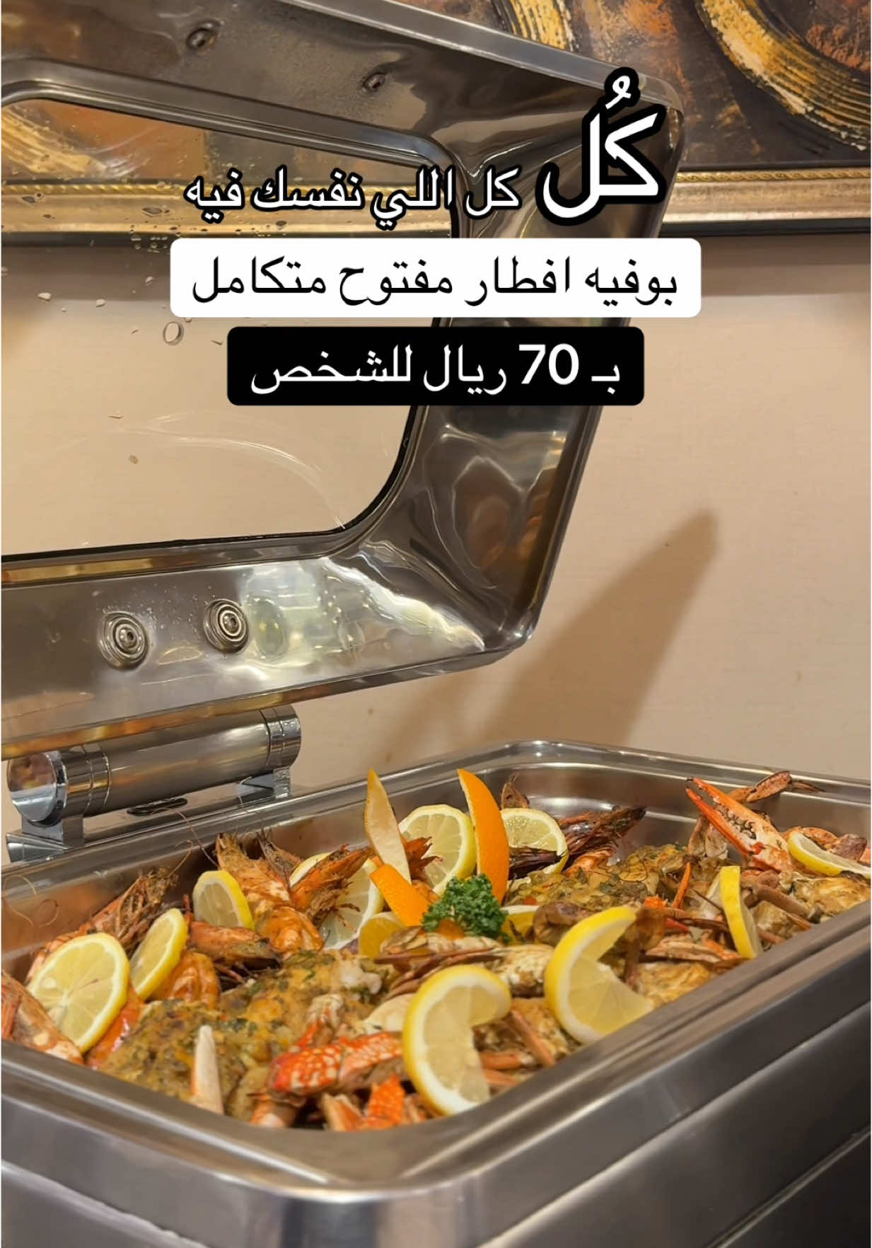 @فندق عفراء | Afraa Hotel