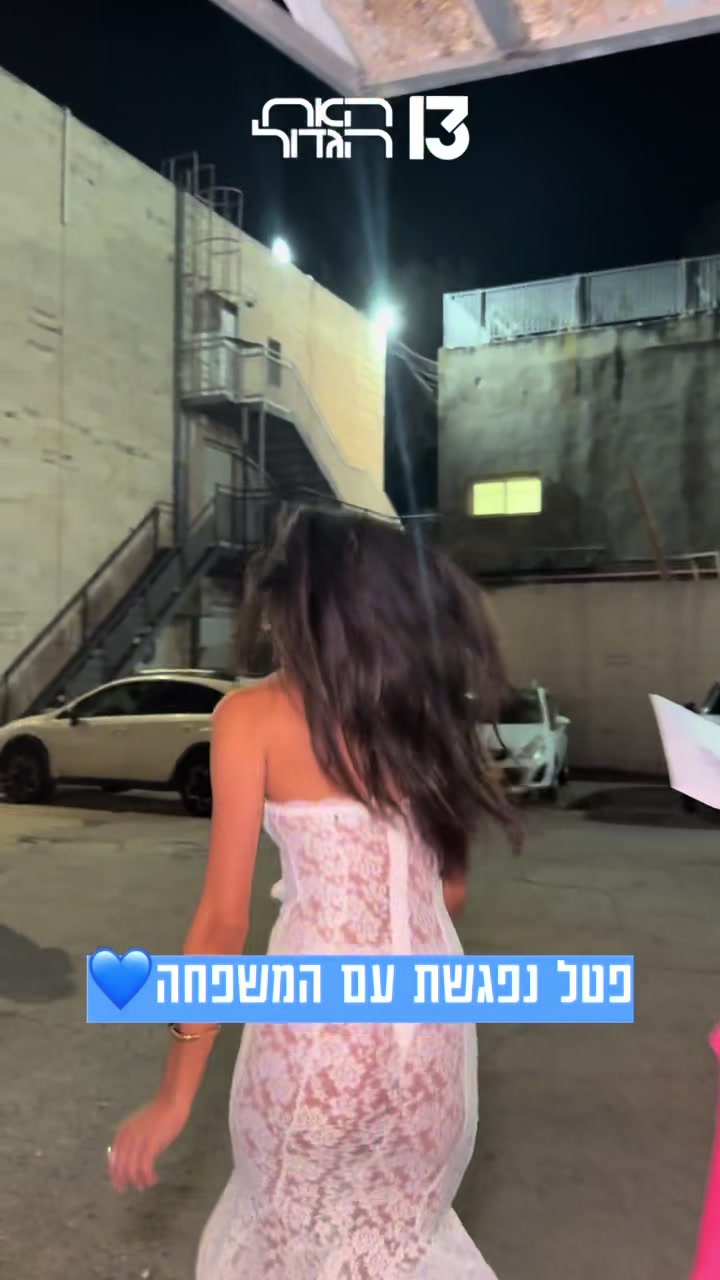 @רשת 13