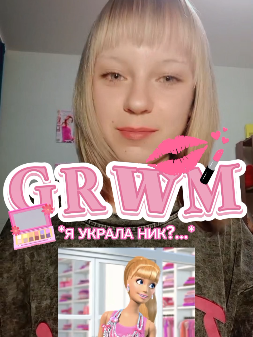 @кутюровна 👛