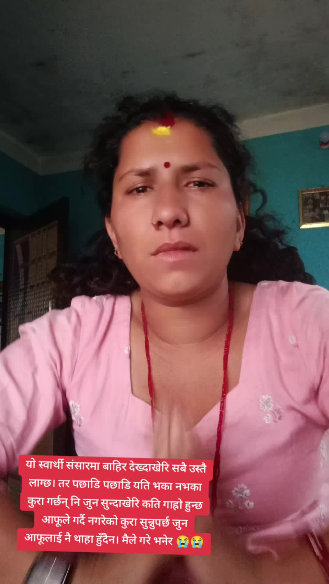 @ReshmiDhungana