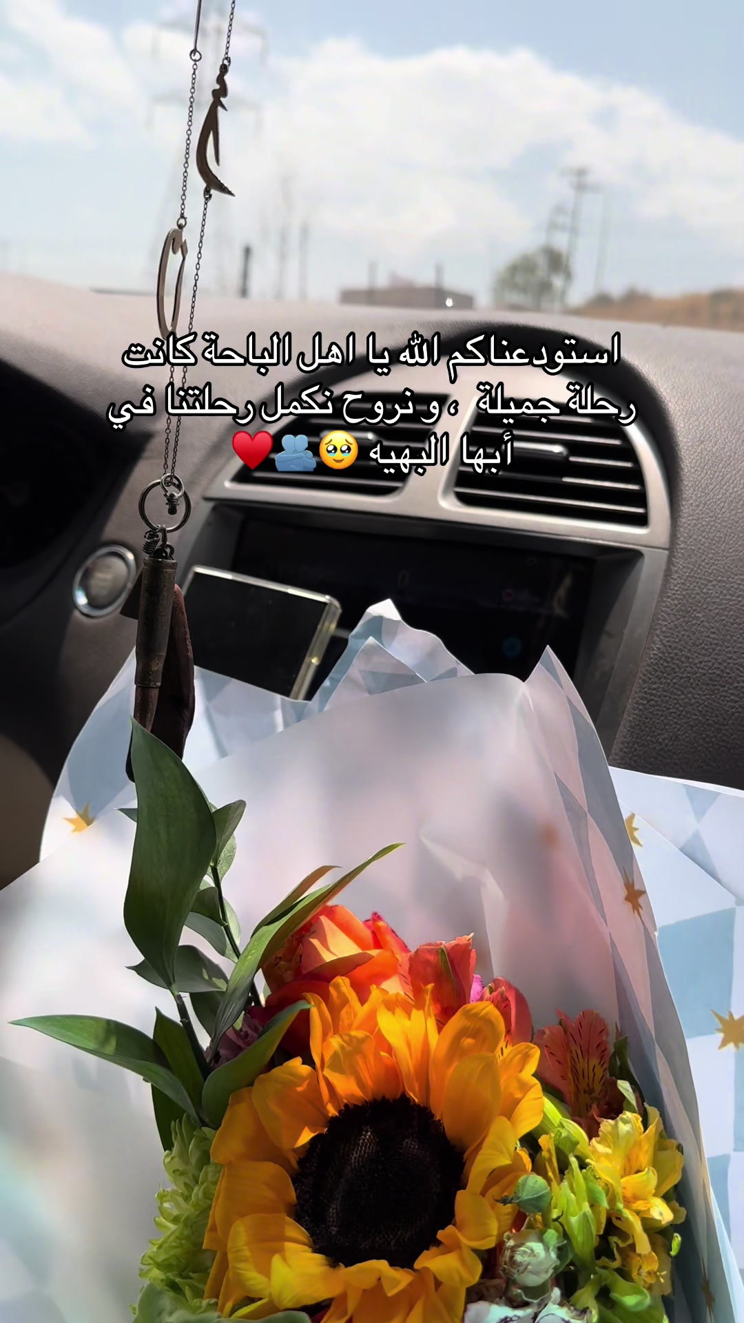 @شذى الغامدي🍃 موثوق ✨
