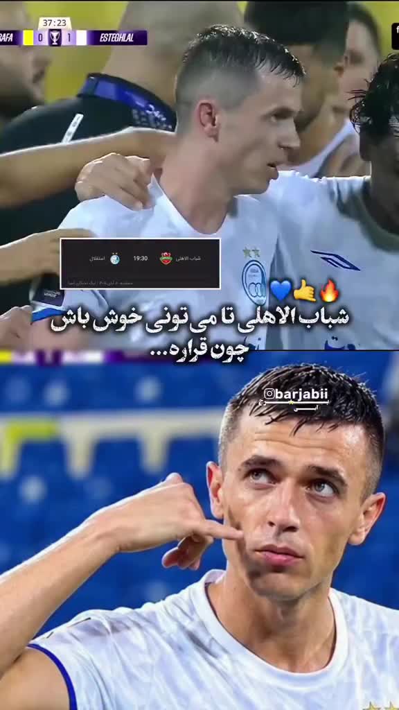 @Esteghlal fc