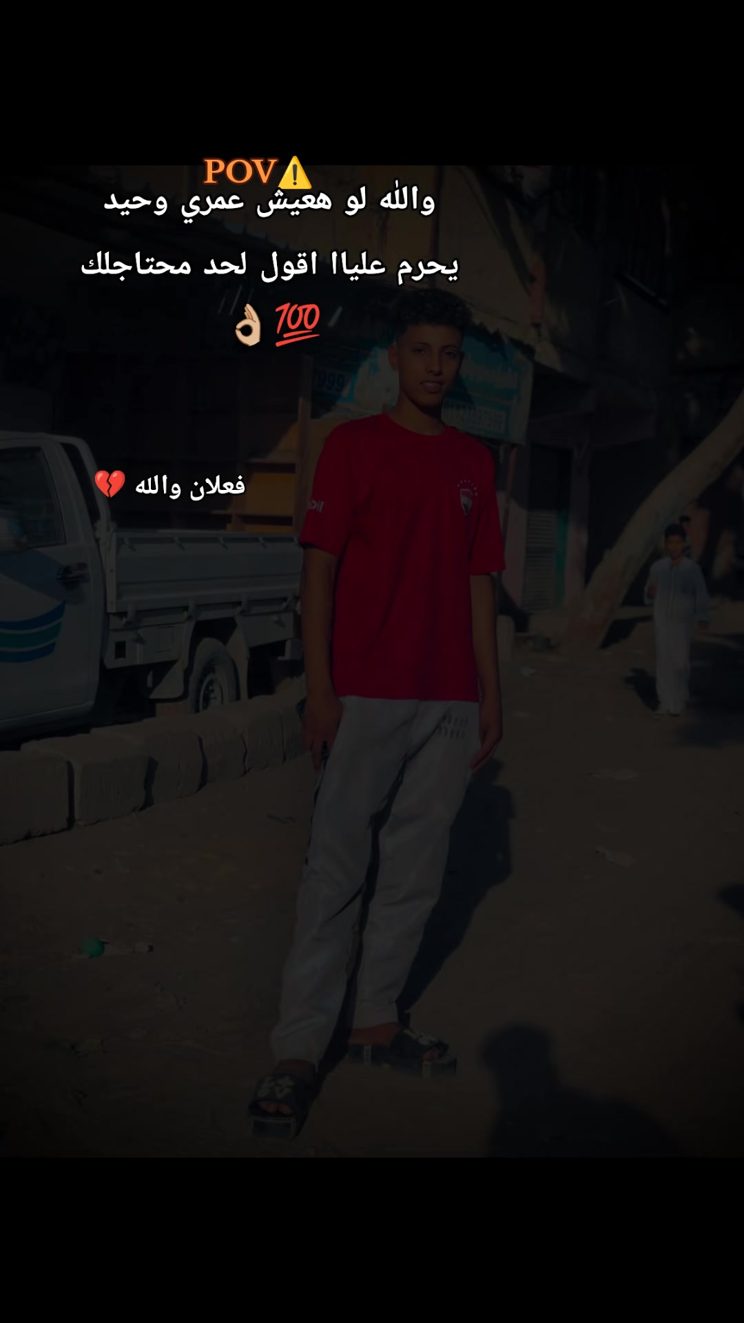 @الديب