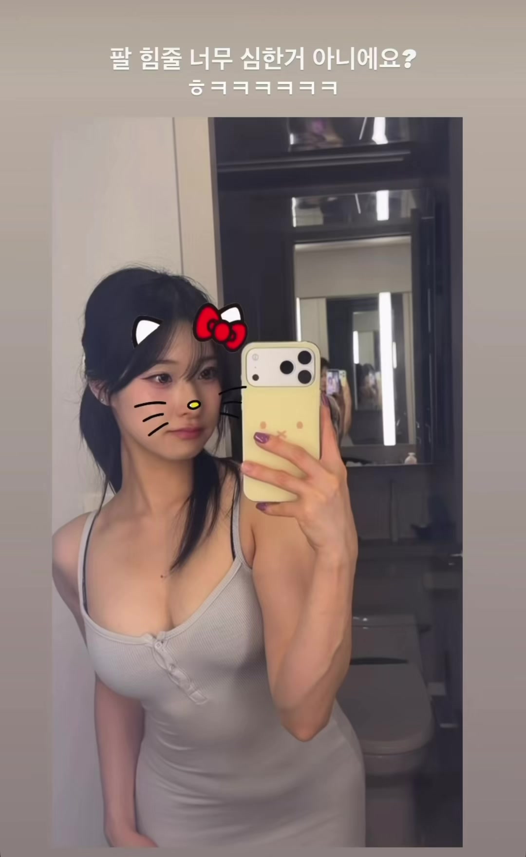 @IRENE🐰✨