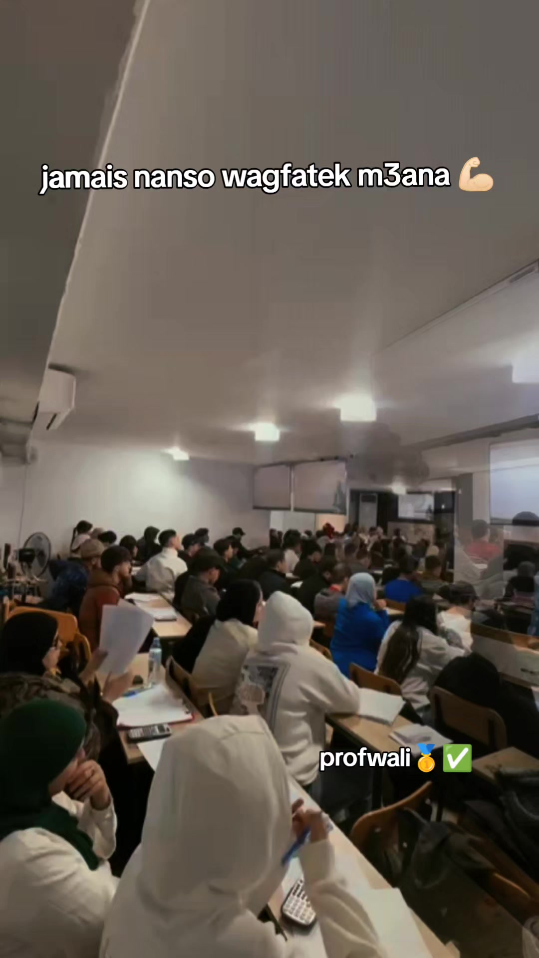 @bac.jana2026📚🤲🏻