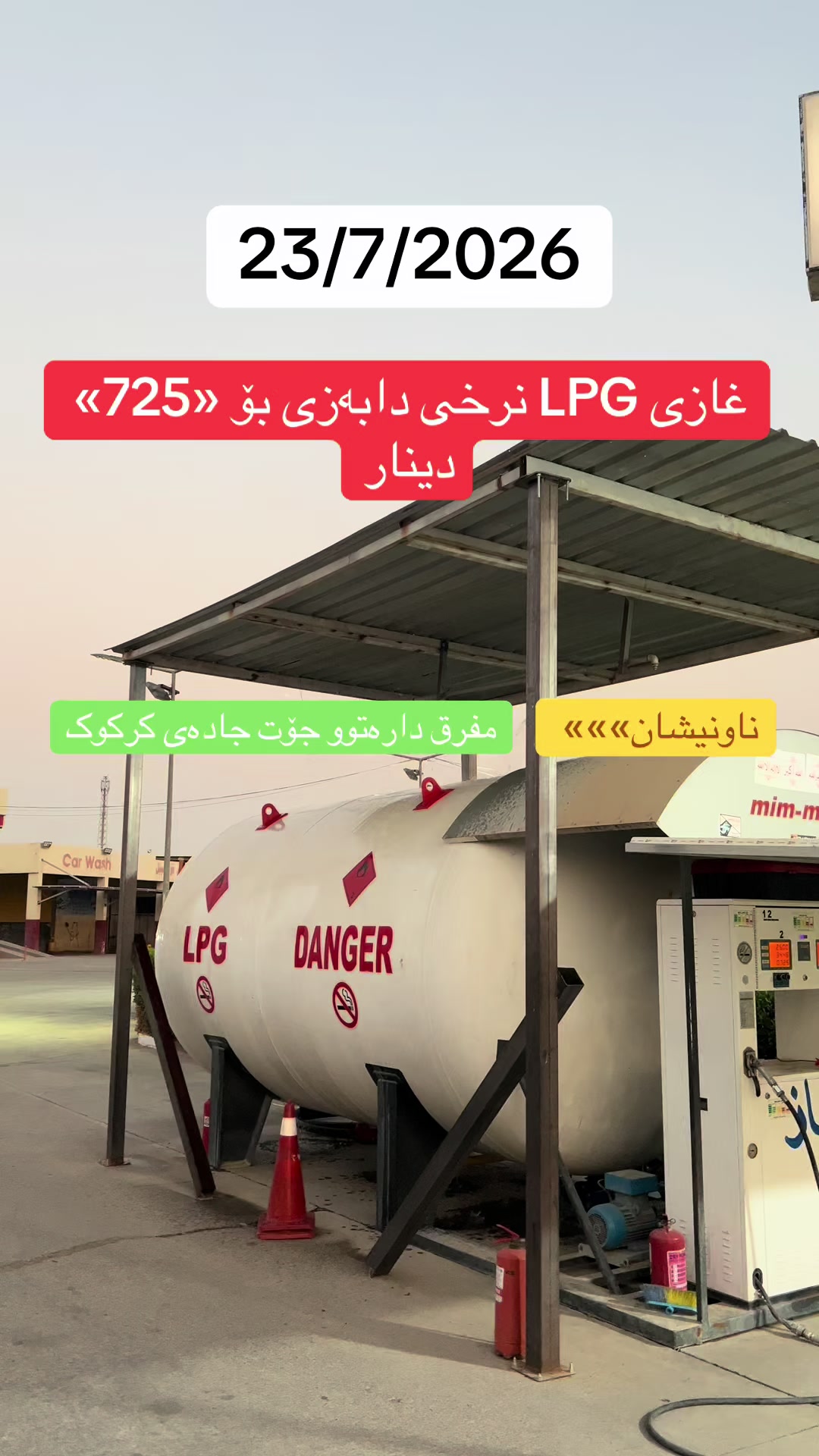 @ZN.LPG