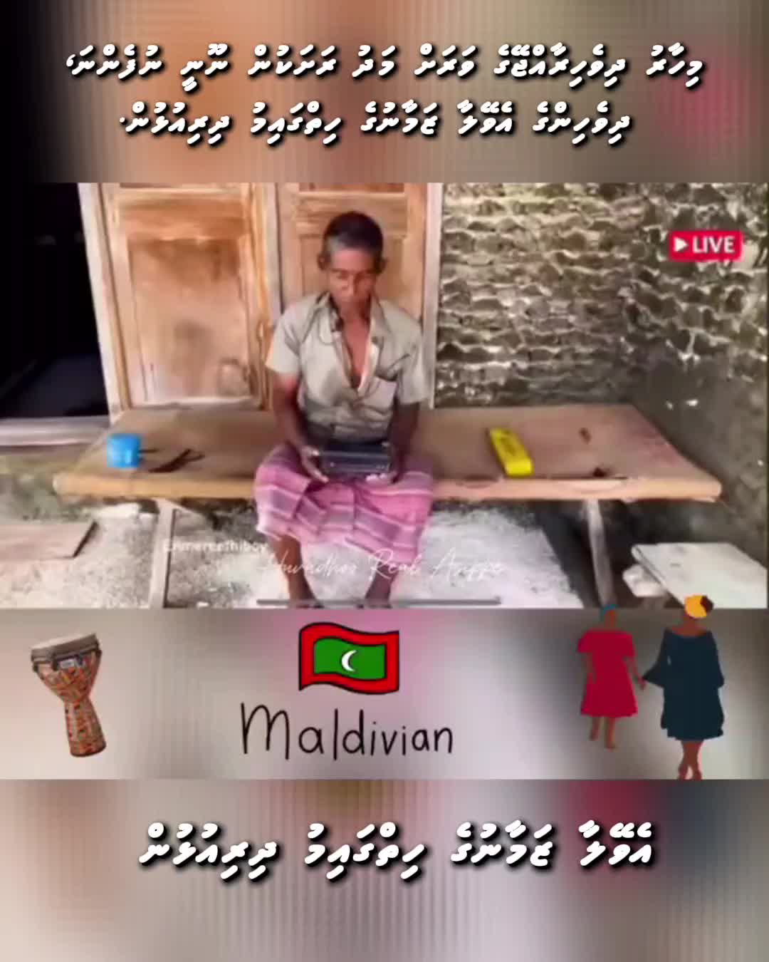 @Huvadhoo Real Asippe 🇲🇻🇵🇸
