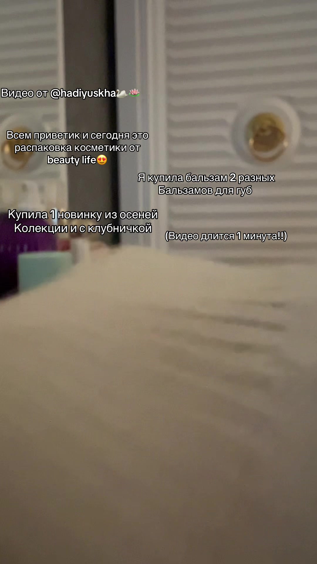 @hadiyushka🦢🪷