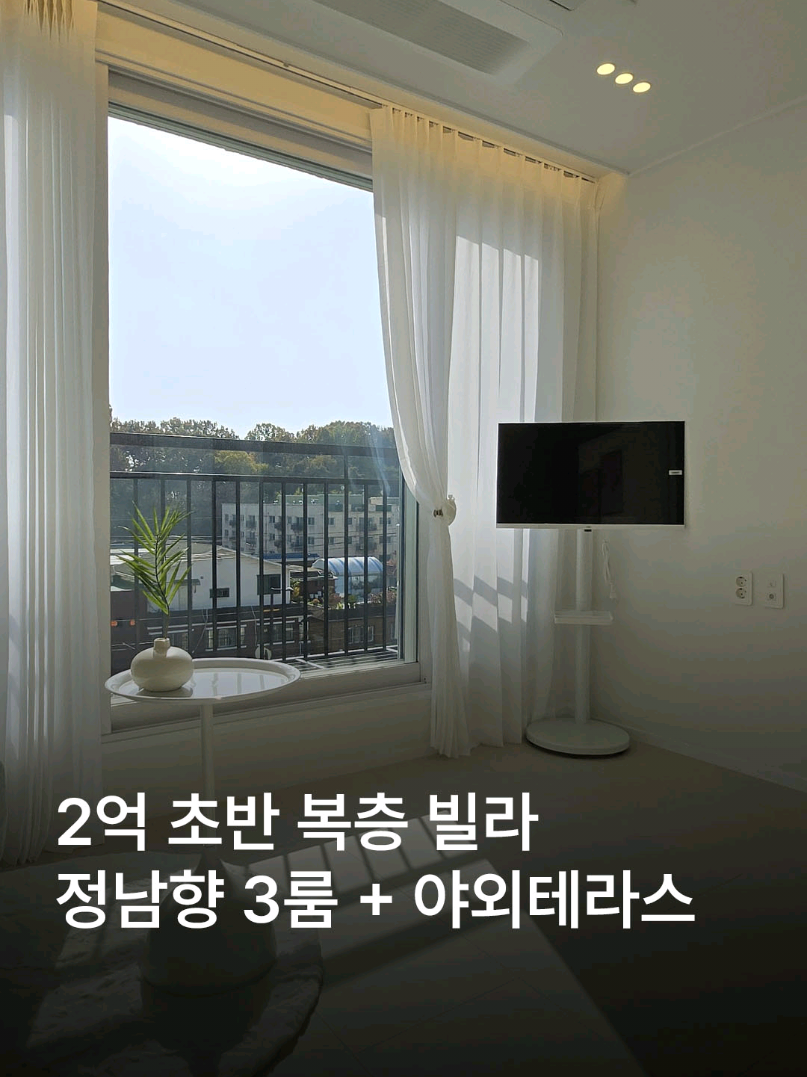 @안산신축다모아_010.4207.2477