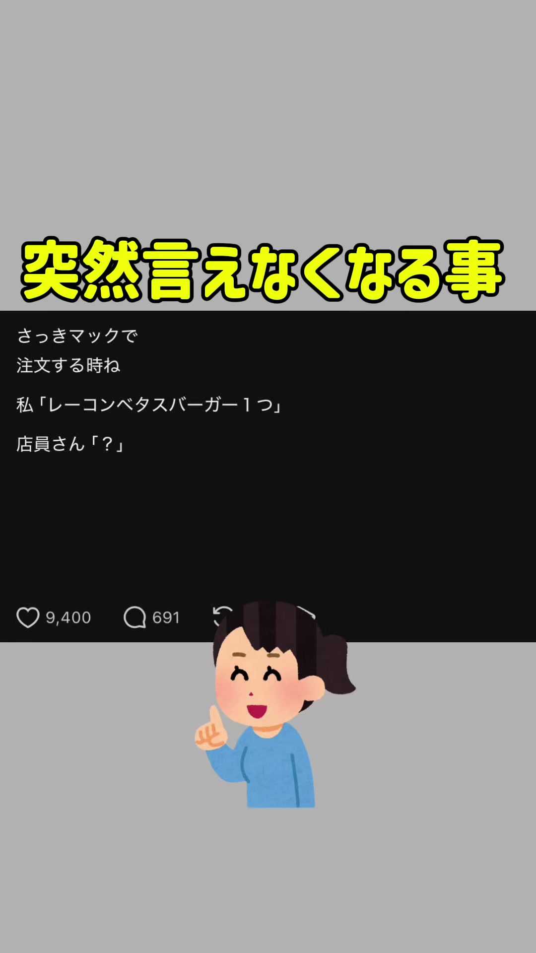 @考えるカンガルー。