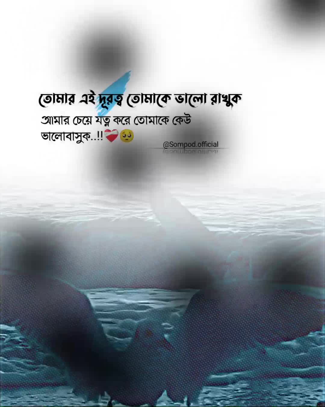 @đĻđŧđēđŊđŧđą / ā¤¸ā¤ŽāĨā¤Ēā¤Ļ đĒ