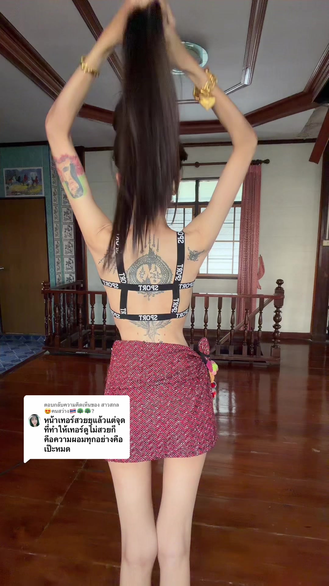 @เพชร💎คนยโสธร☕️