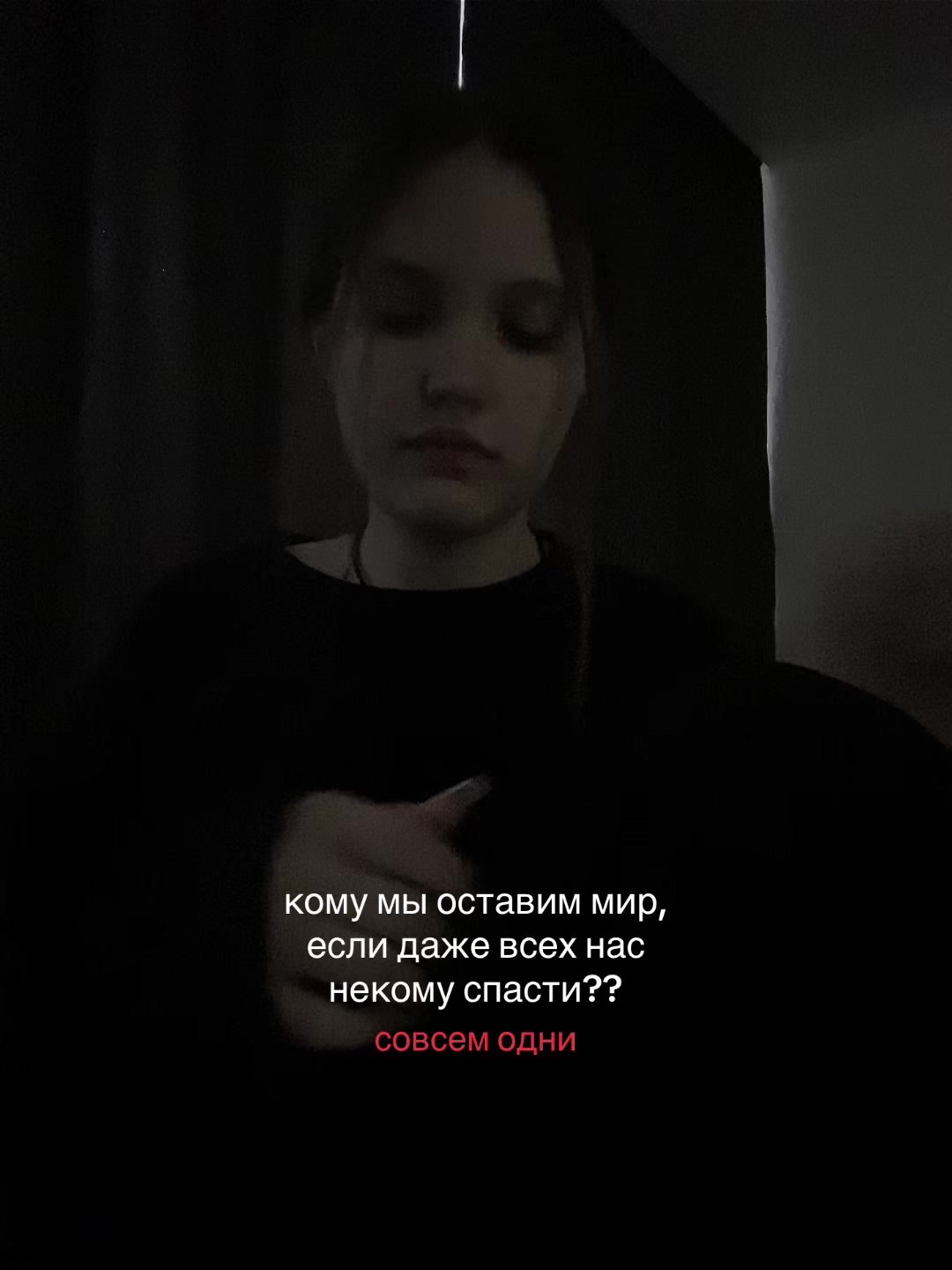 @кома