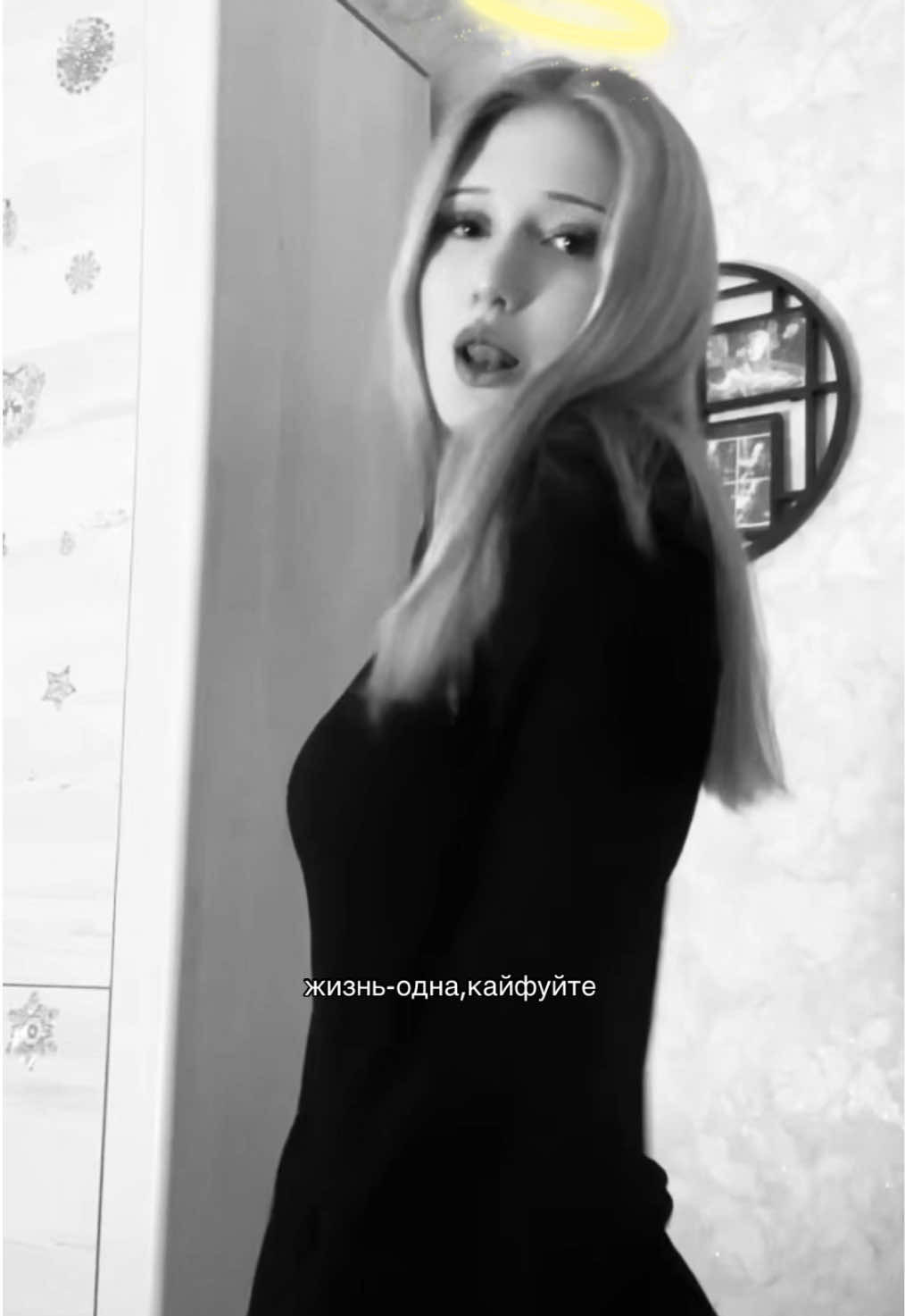 @синька
