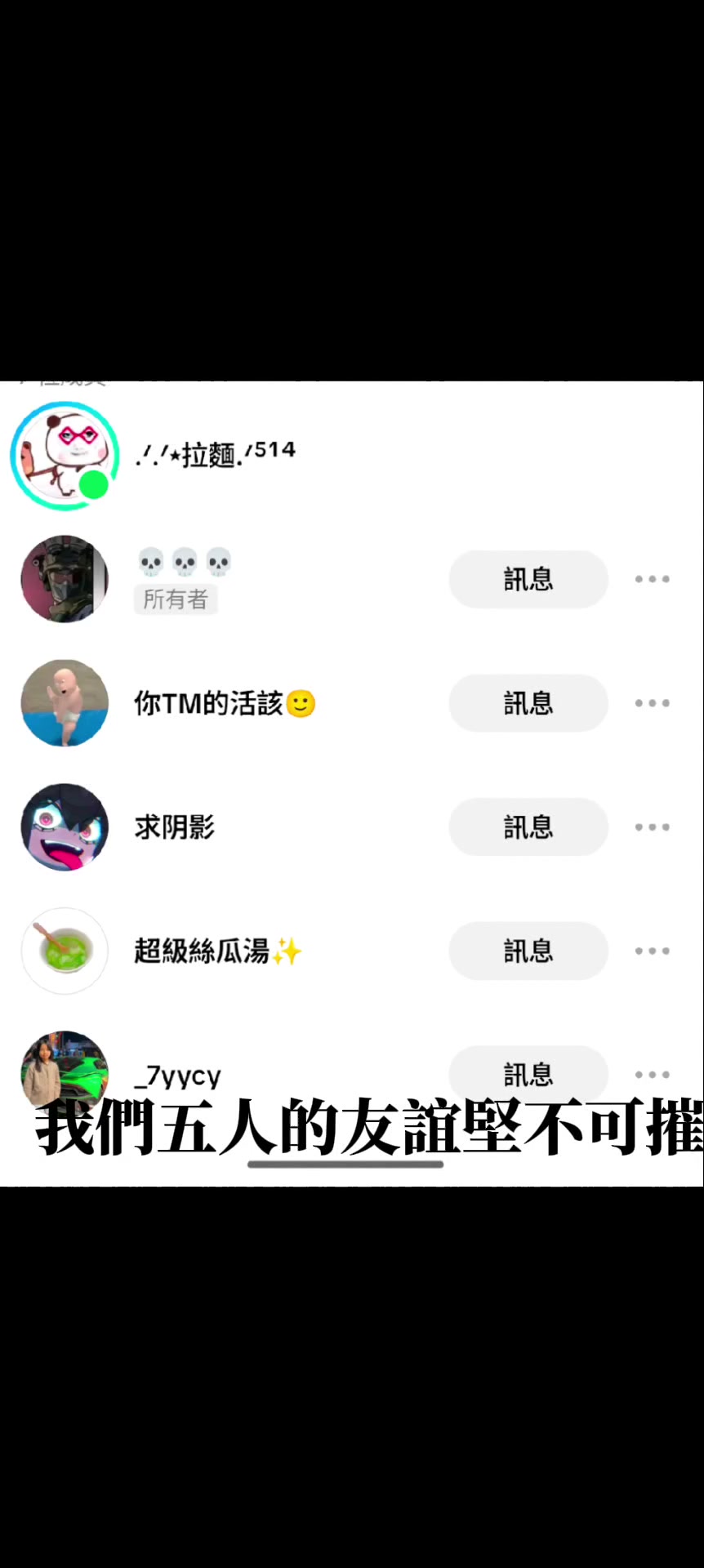 @.ᐟ.ᐟ⋆拉麵.ᐟ⁶¹⁴