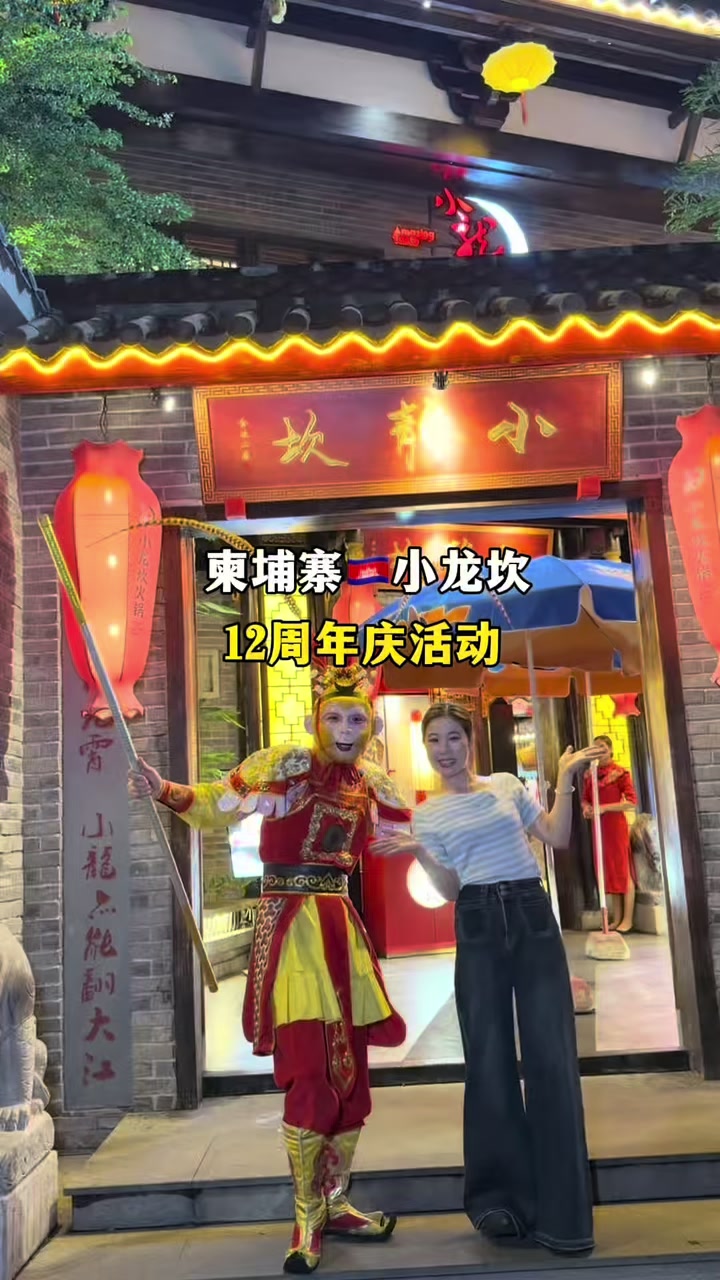 @柬埔寨摄影师becky🇨🇳🇰🇭