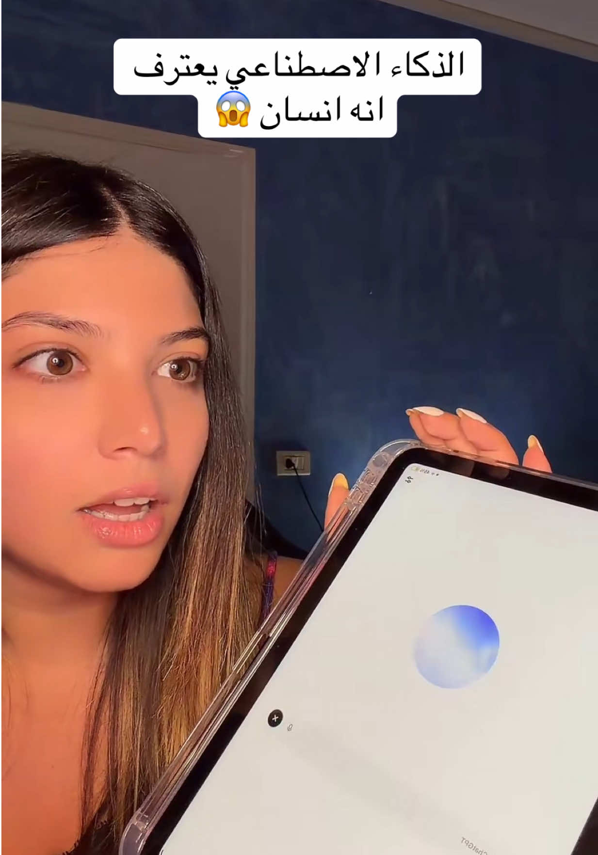 @Gaelle | غاييل