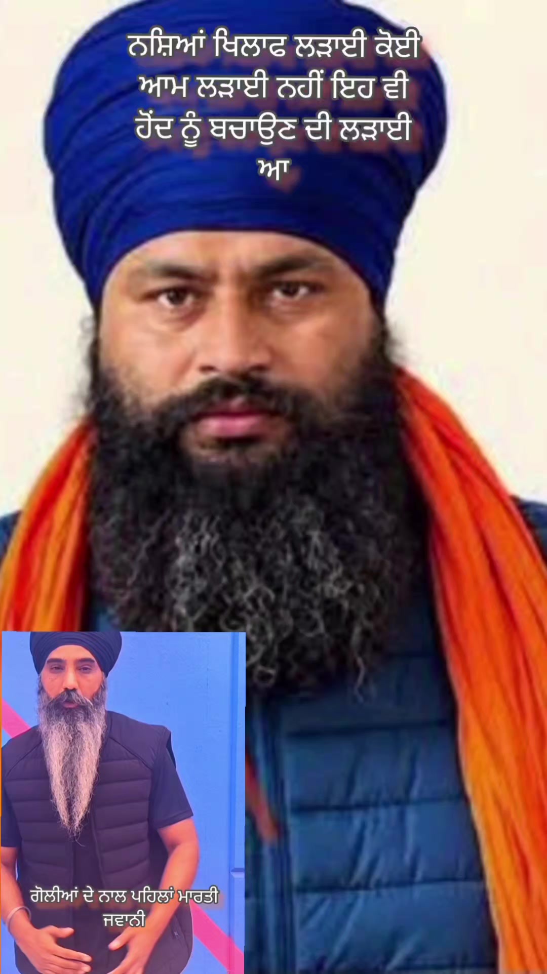 @Gurpreet Singh Guri
