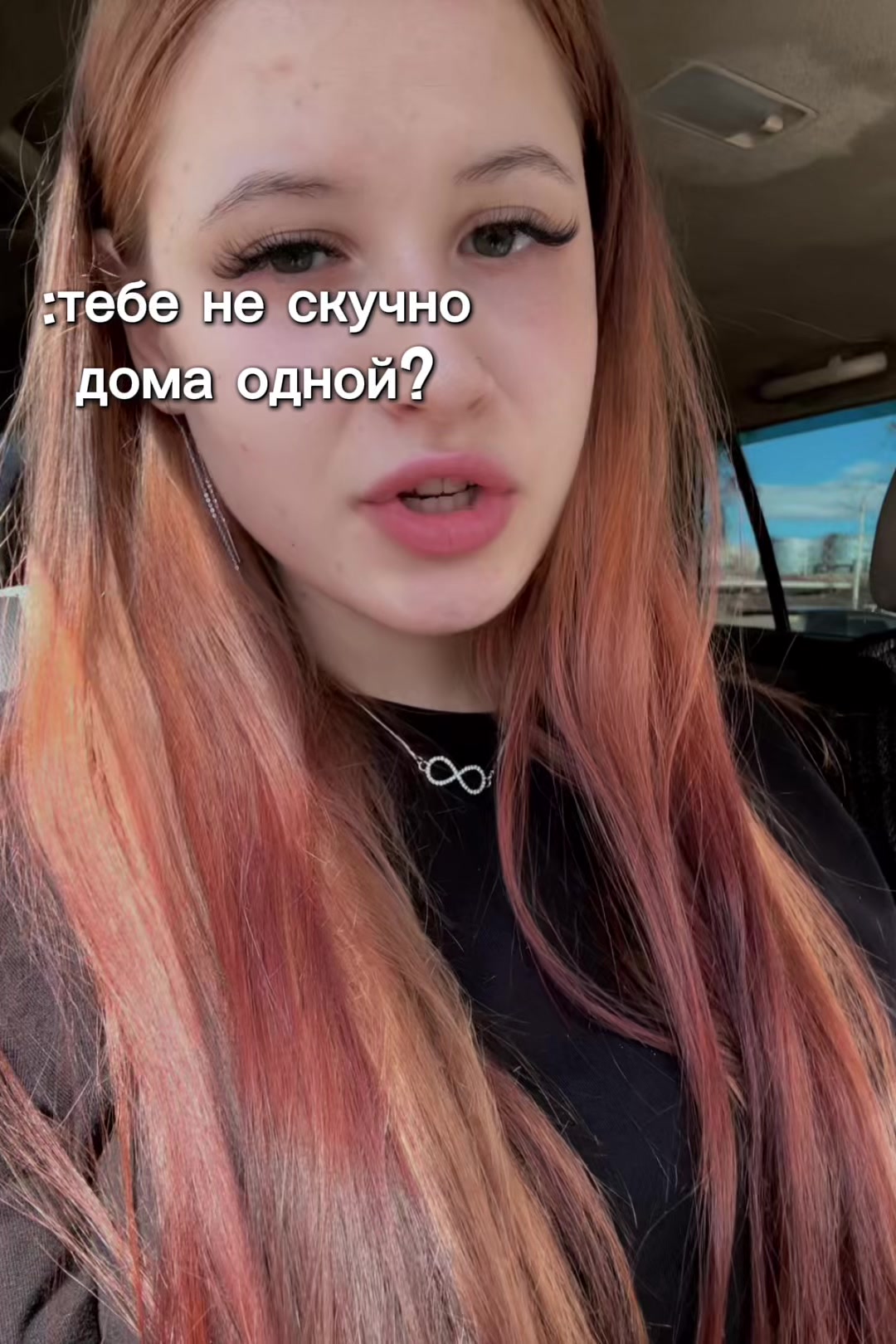 @Нюша