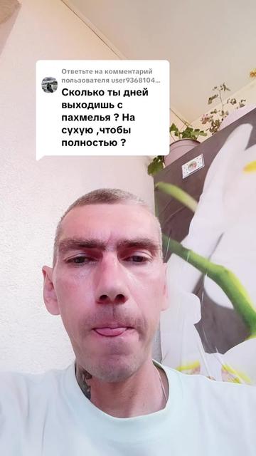 @и смех и грех