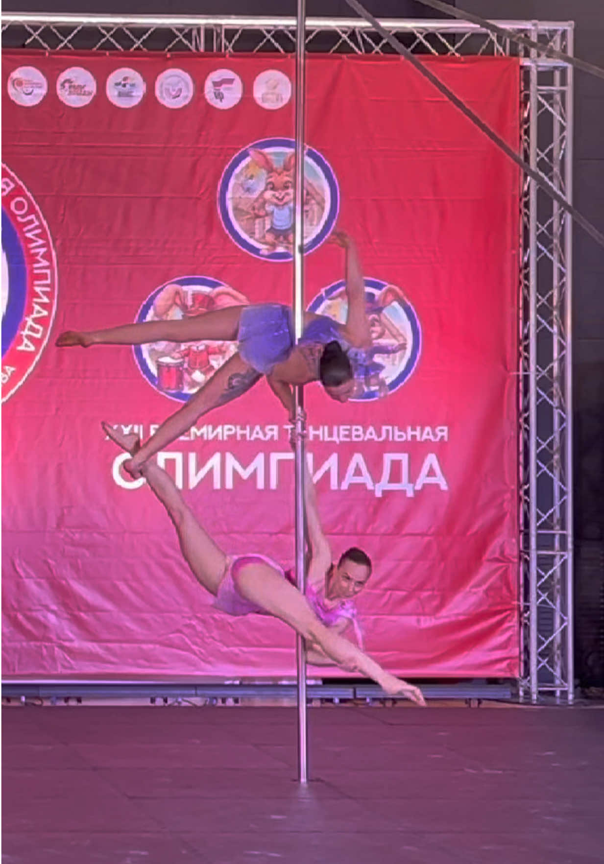 @София