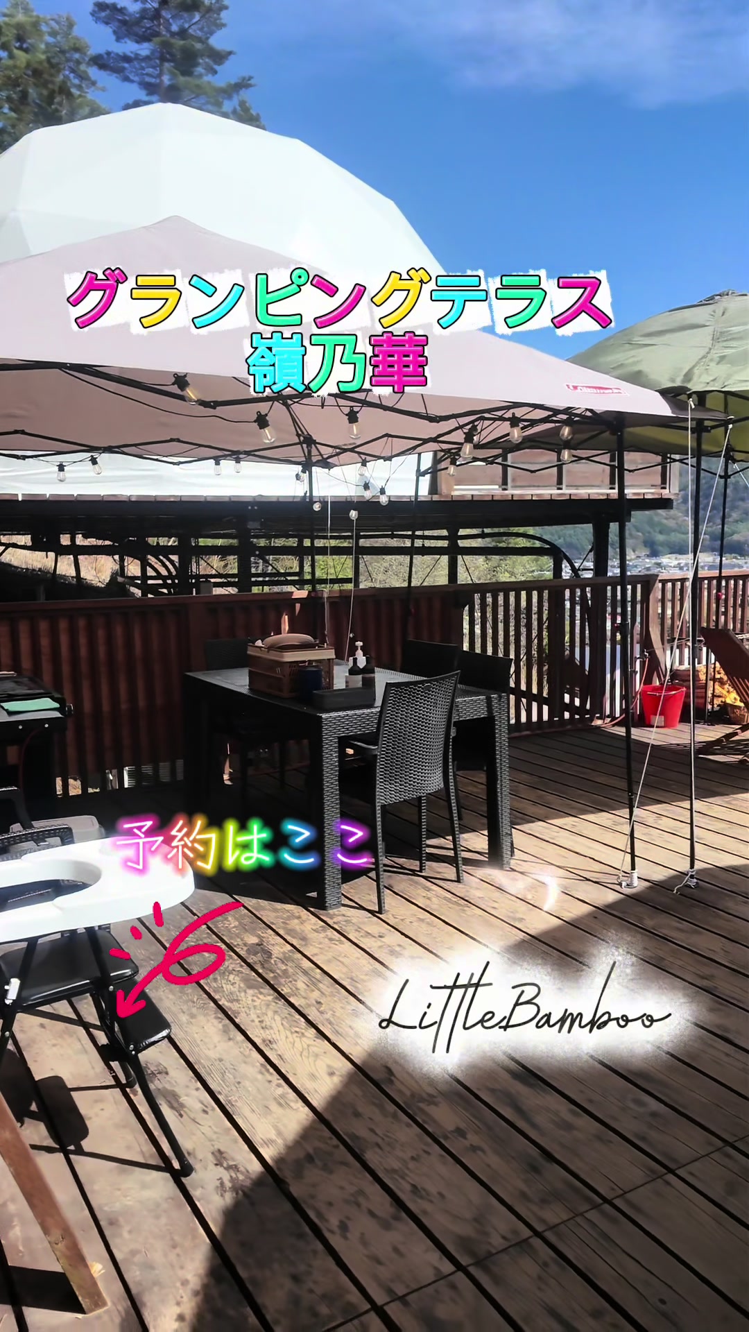 @LittleBamboo.ls