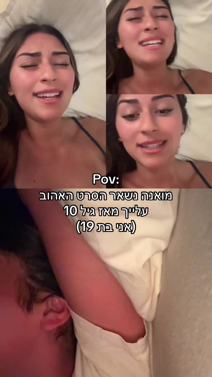 @ניִב