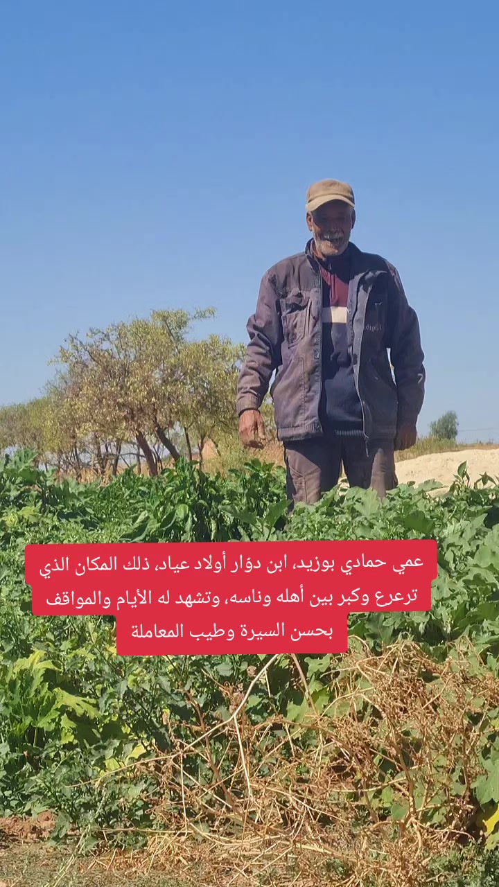 @🦅إمبراطور الرشايقة 🧅