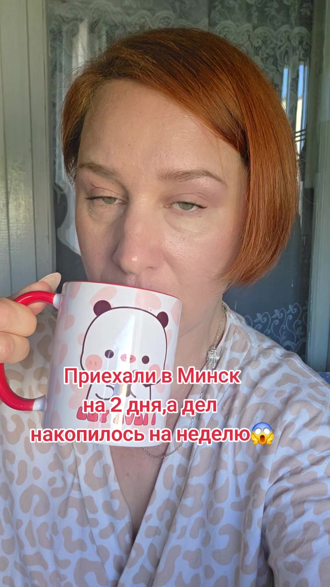 @Тётя Наташа в гостевом браке))