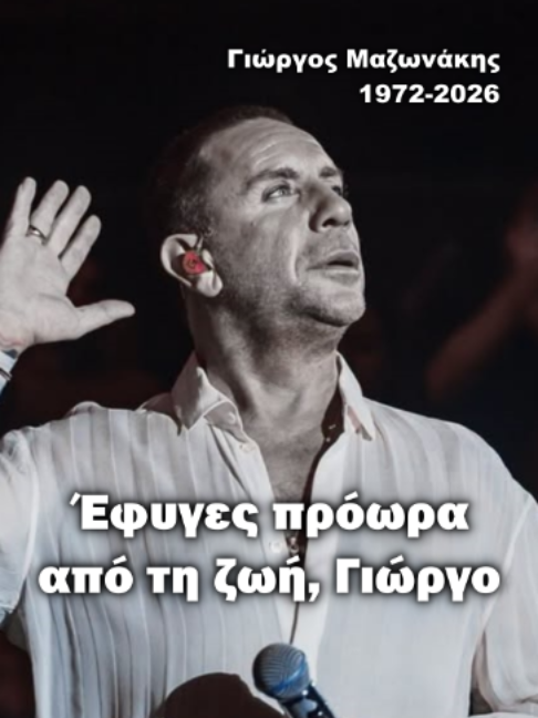 @GREEK MUSIC SOUND (ORIGINAL)