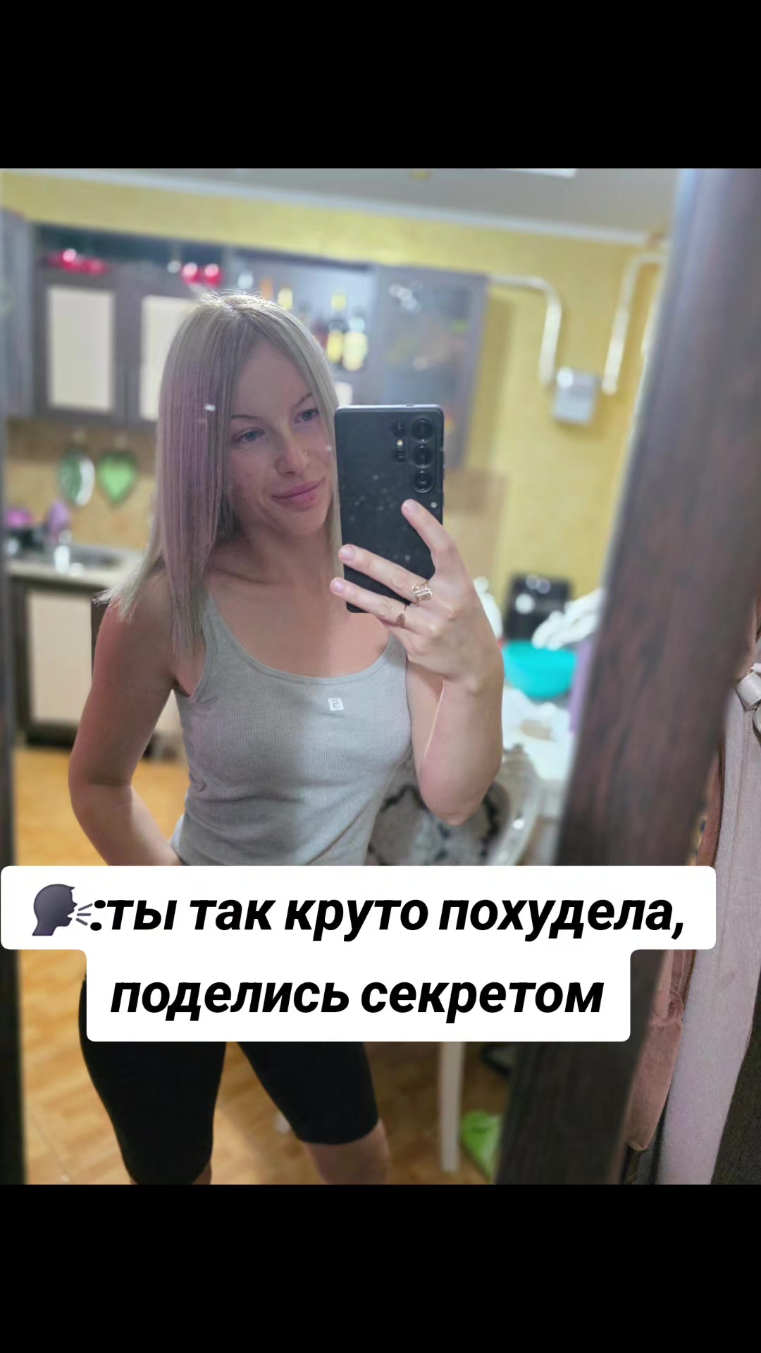 @Kristina