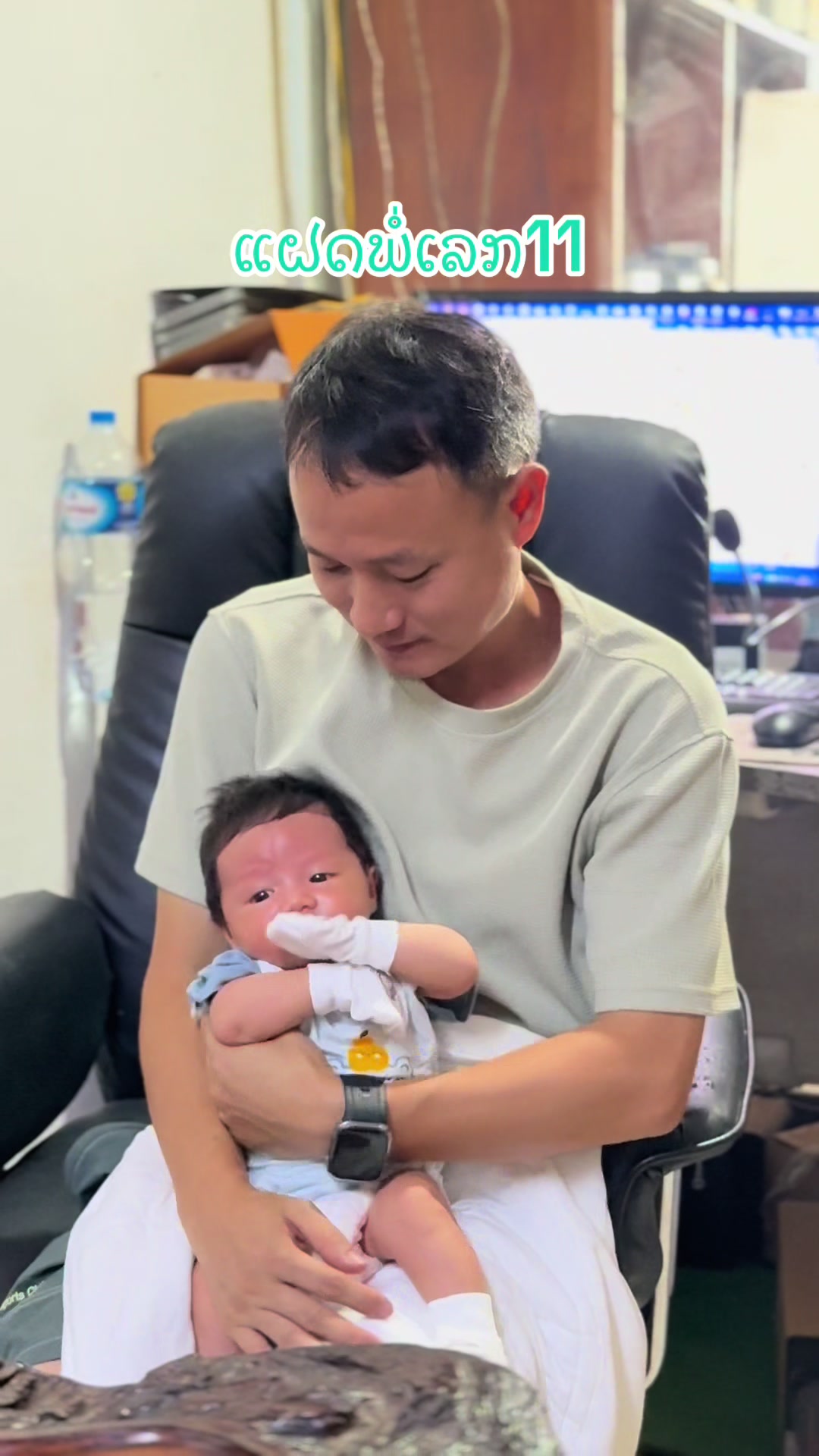 @ເຈົ້າຂອງແບຣນDA 🇱🇦