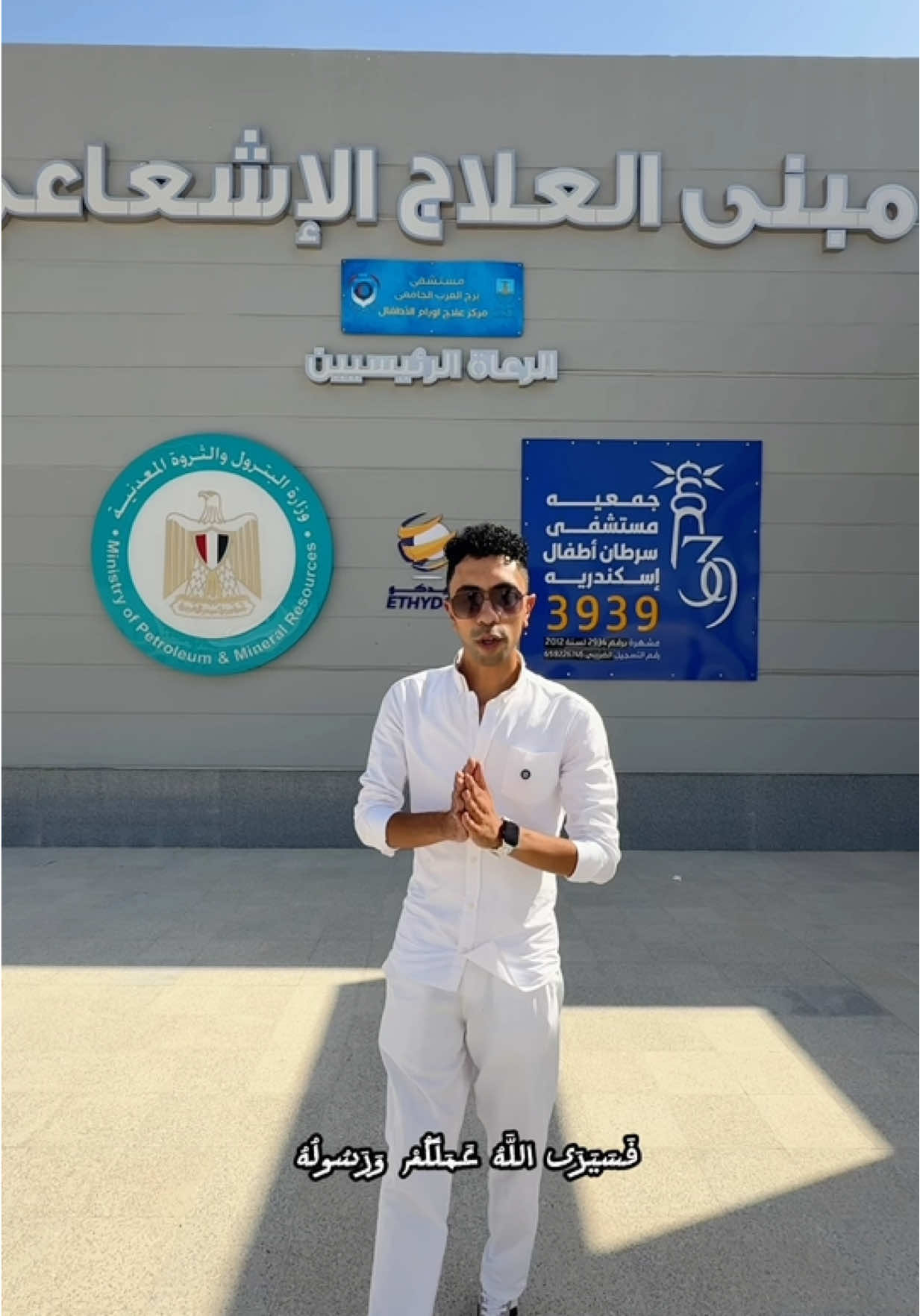 @Adham Mahrous-ادهم محروس