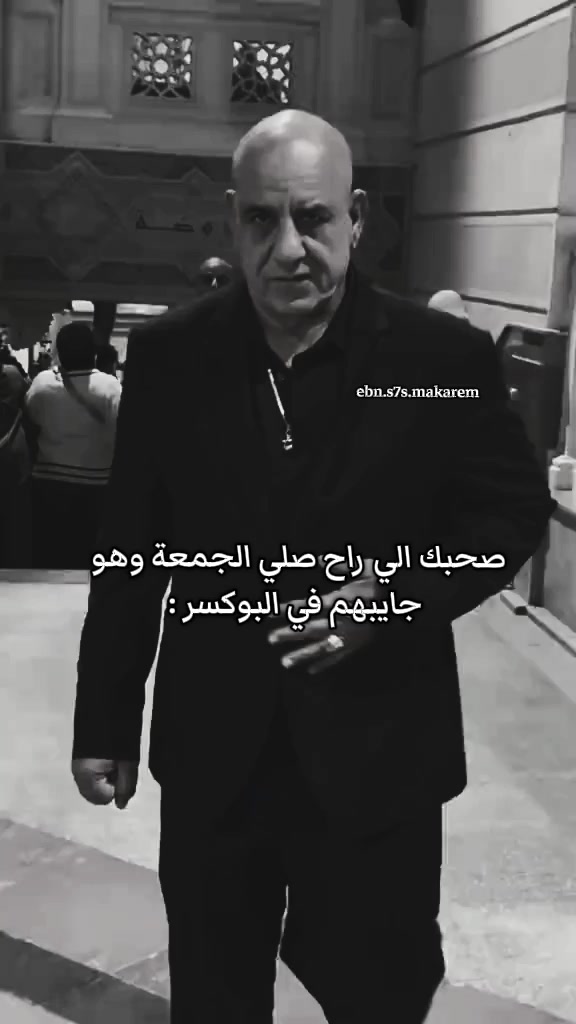 @ابن سحس مكارم
