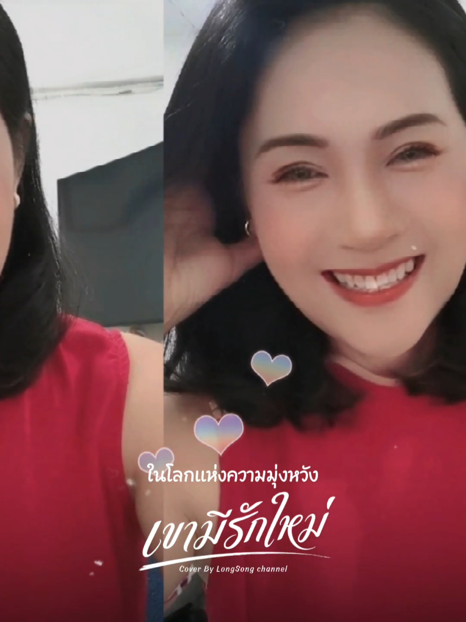 @น้อยน้อยหน่อย5639💰💥🧧🎺