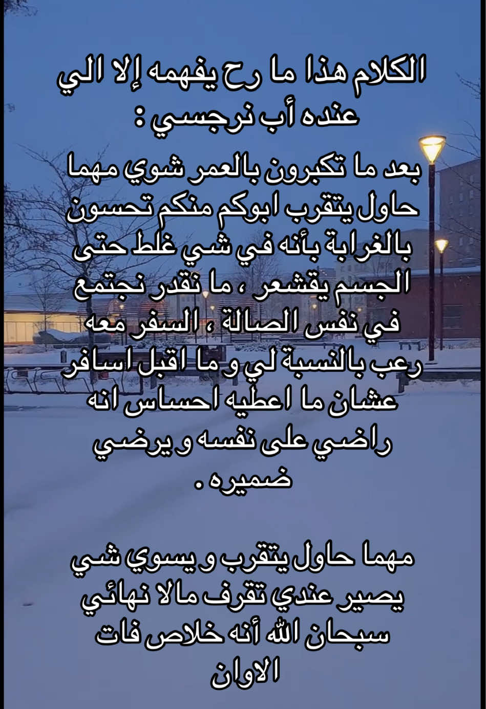 @ايما 💙