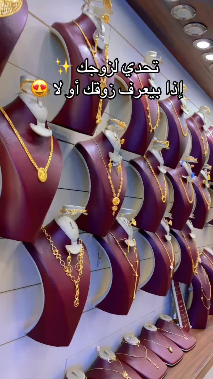 @مجوهرات ابو عرب