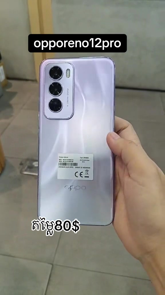 @phone shop