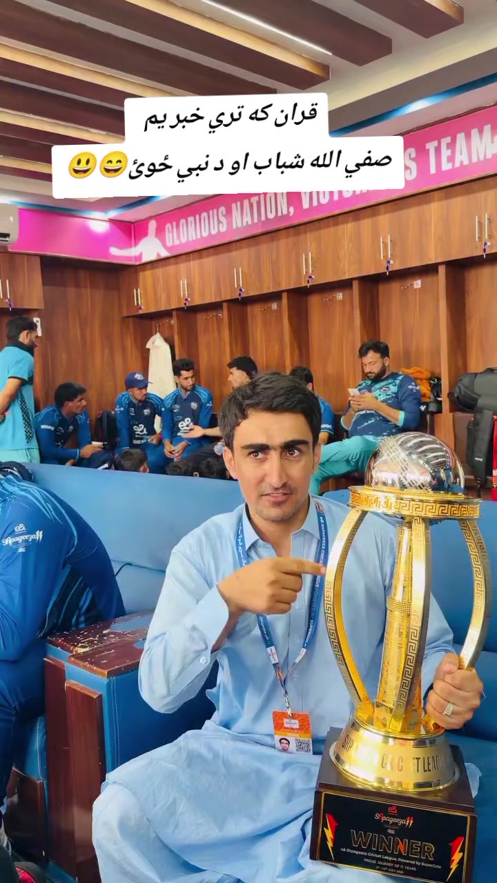@AFG🇦🇫🏏