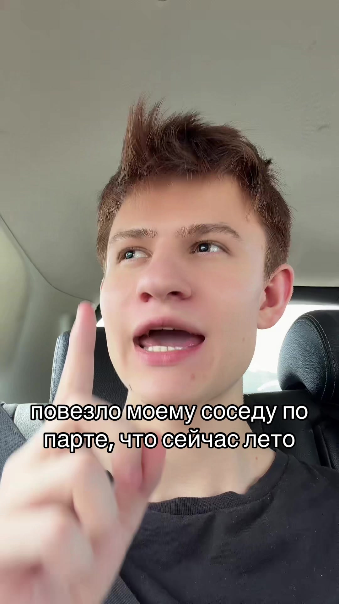 @Диназ