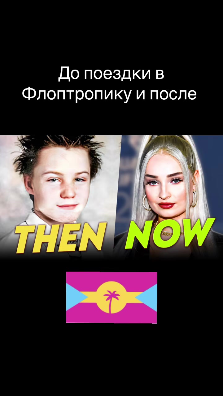 @паршин