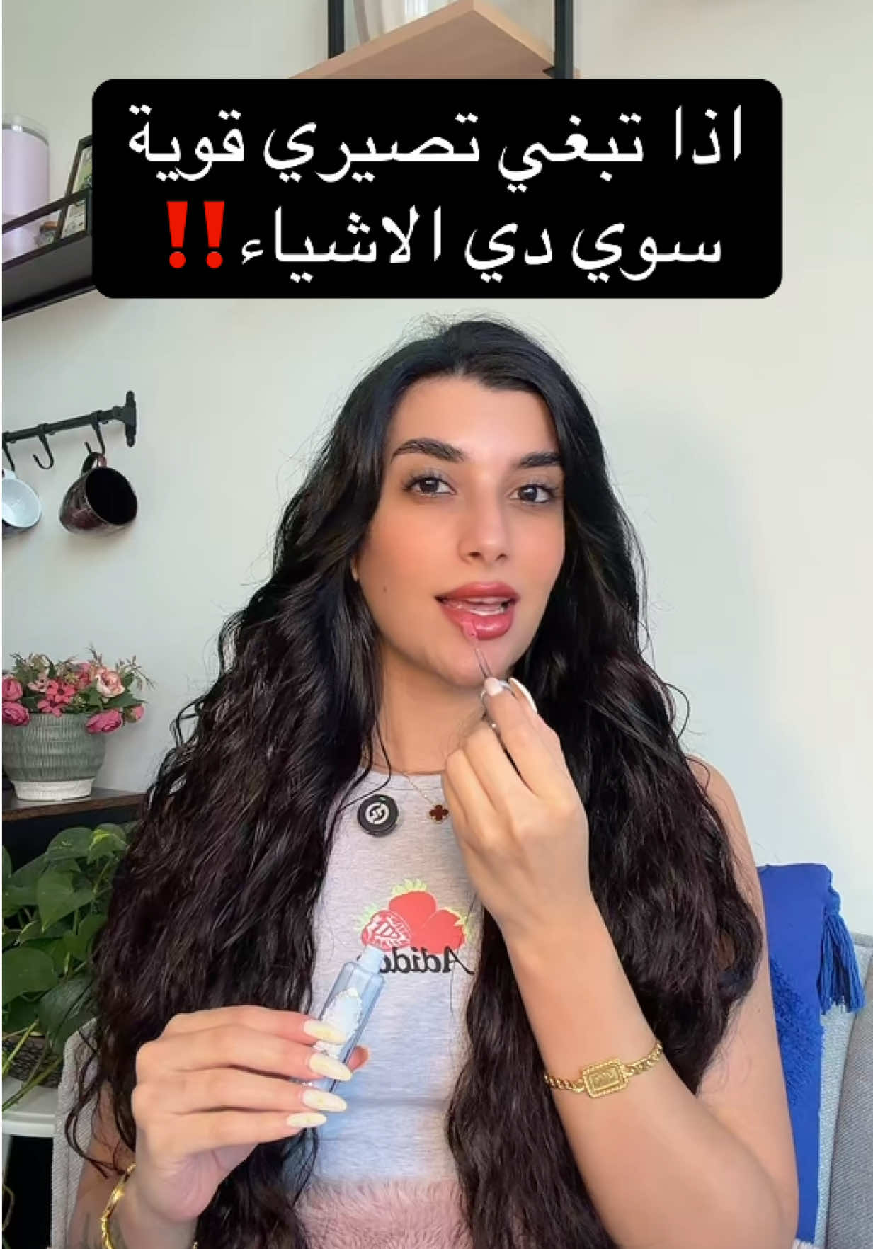 @Samar Rahbini | سمر رهبيني