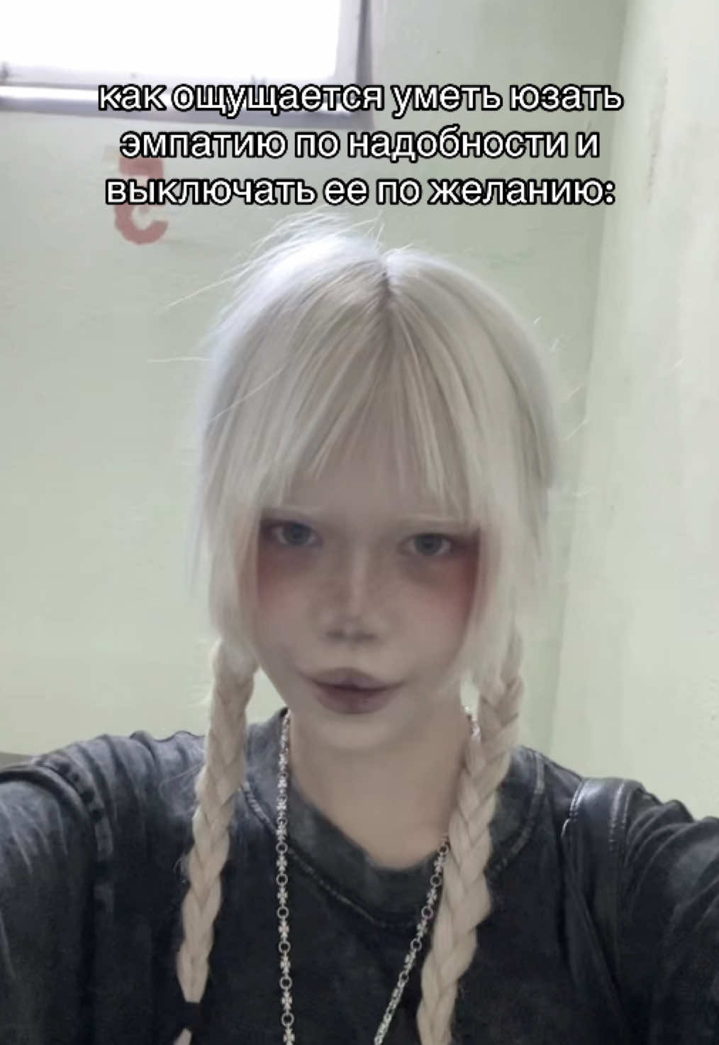 @тгк: Фуфа