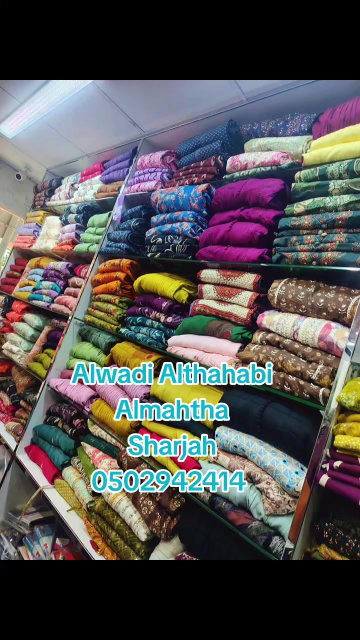 @Alwadi Althahabi