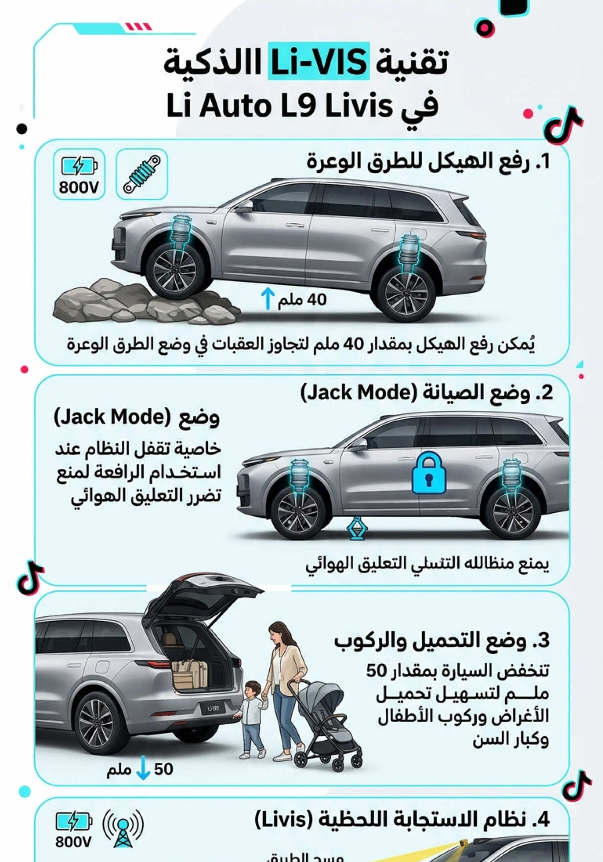 @ناصر الخالدي