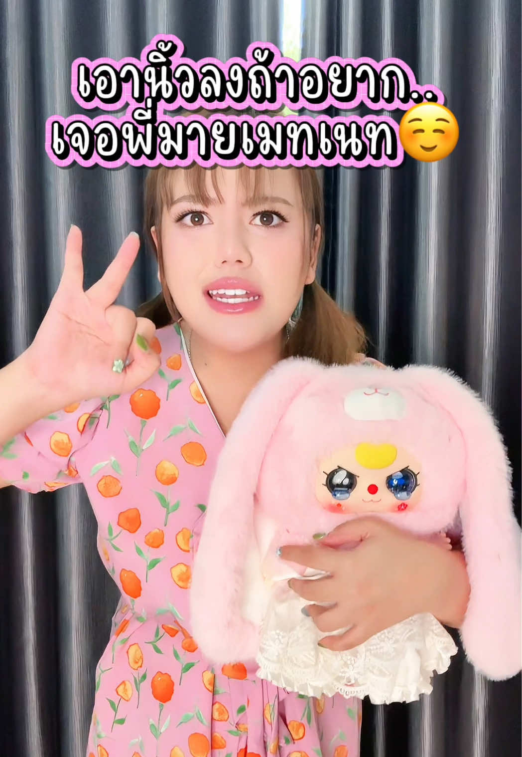 @หนูปุยนุ่น🦢(1.4M)