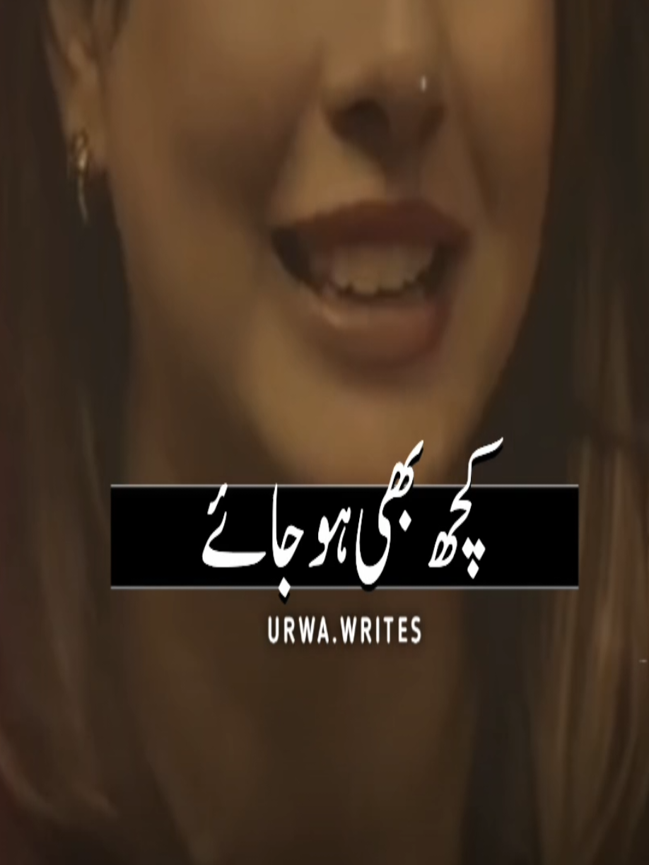@NotYourUrwa🖤
