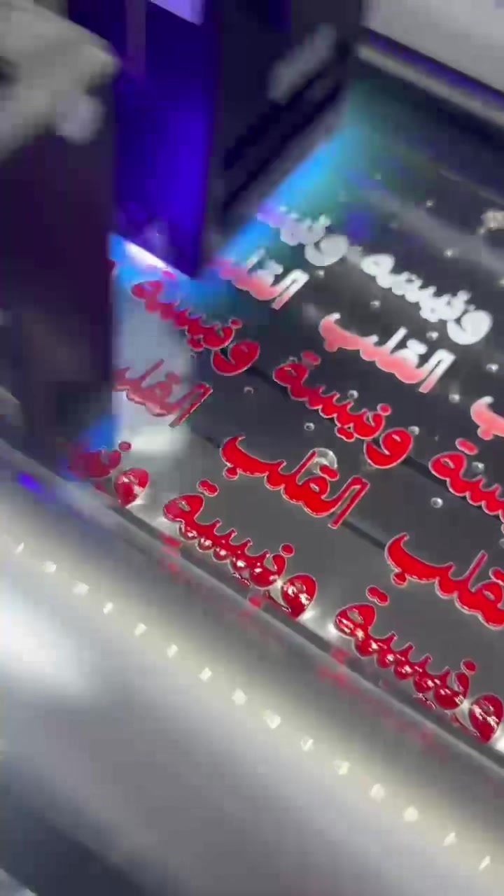 @متجر ايلد للطباعة