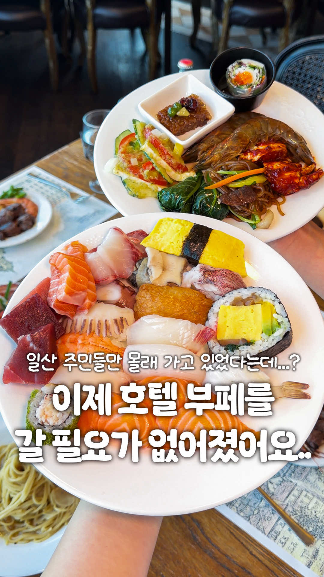 @일산갈고양